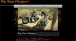 Desktop Screenshot of bigbearchoppers.motobluez.com